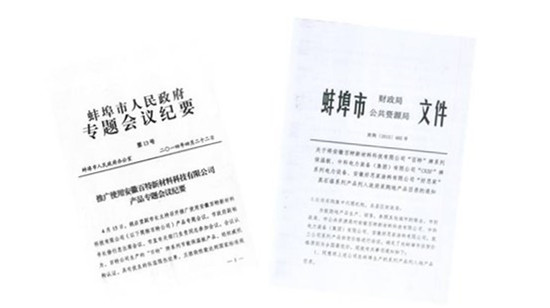 真空保溫材料.jpg