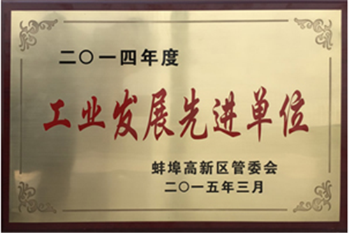 真空保溫材料.png