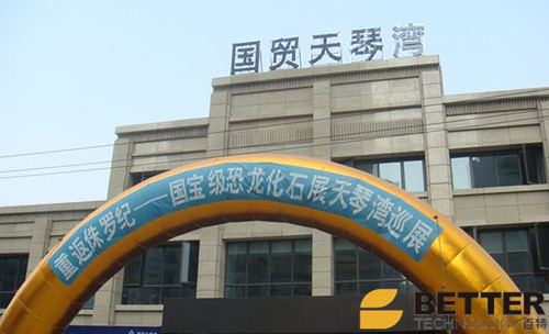 建筑用真空絕熱板.jpg