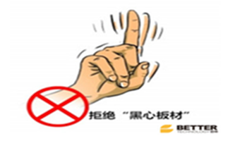 無機真空保溫板.png