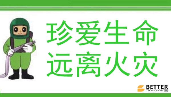 AB無(wú)機(jī)真空保溫板.jpg