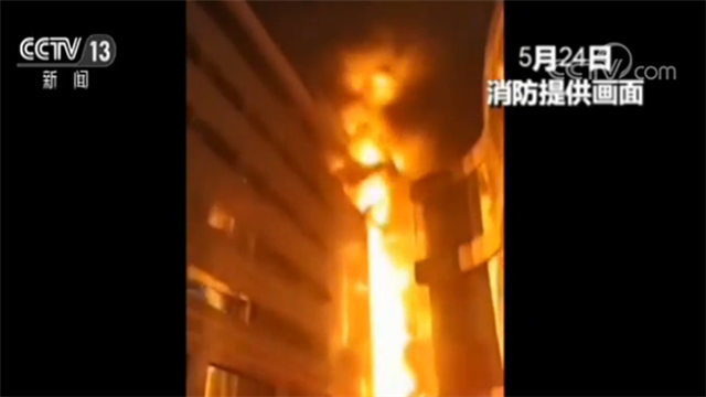 焦點(diǎn) | 南京新街口金鷹起火，消防部門通報“兇手”竟是保溫板！