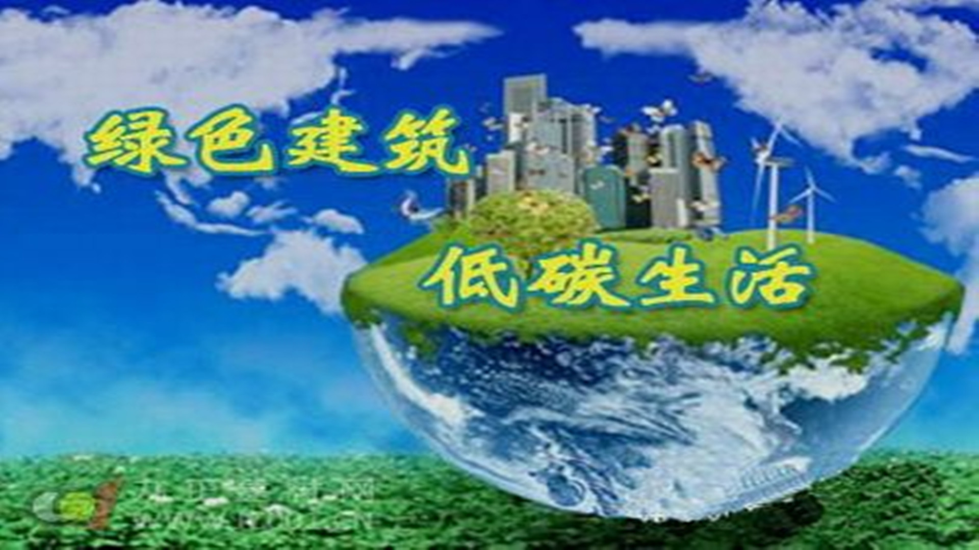 建筑節(jié)能中的五大保溫技術