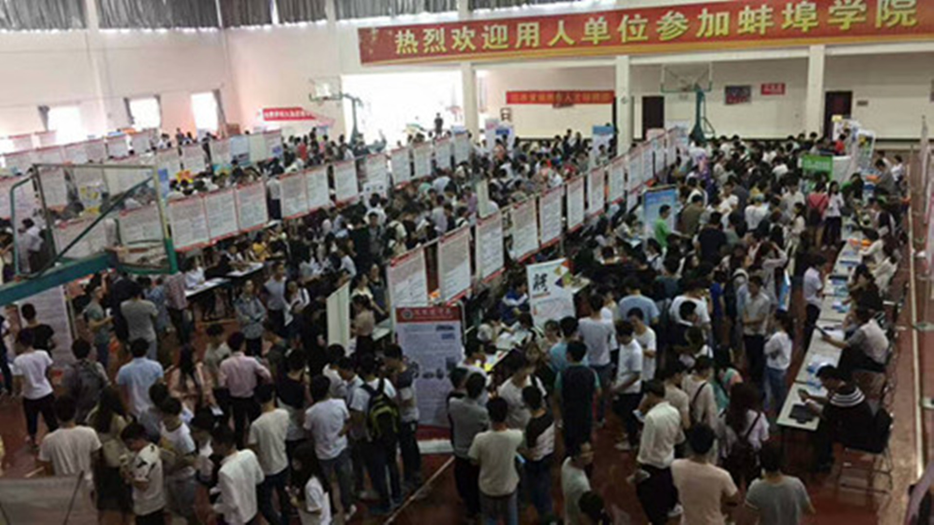 我公司參加蚌埠學(xué)院校園招聘會(huì)—安徽百特新材料科技有限公司