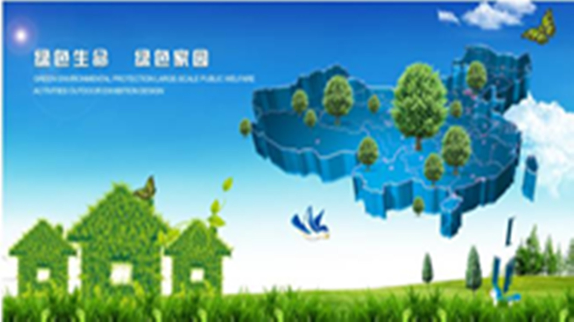 外墻保溫材料企業(yè)如何走在市場前端？