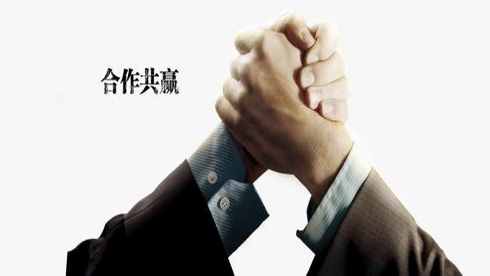 北京外麥王科技有限公司來(lái)我公司參觀交流，達(dá)成戰(zhàn)略合作！