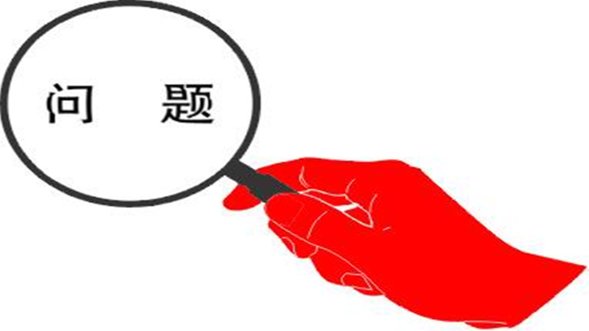 外墻保溫墻面有哪些問題？