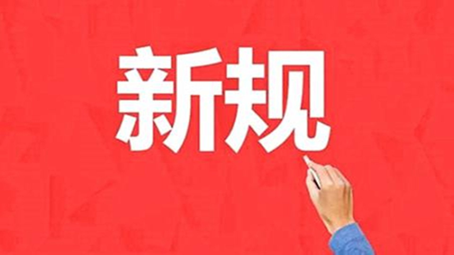 安徽百特—綠色建筑參與者！
