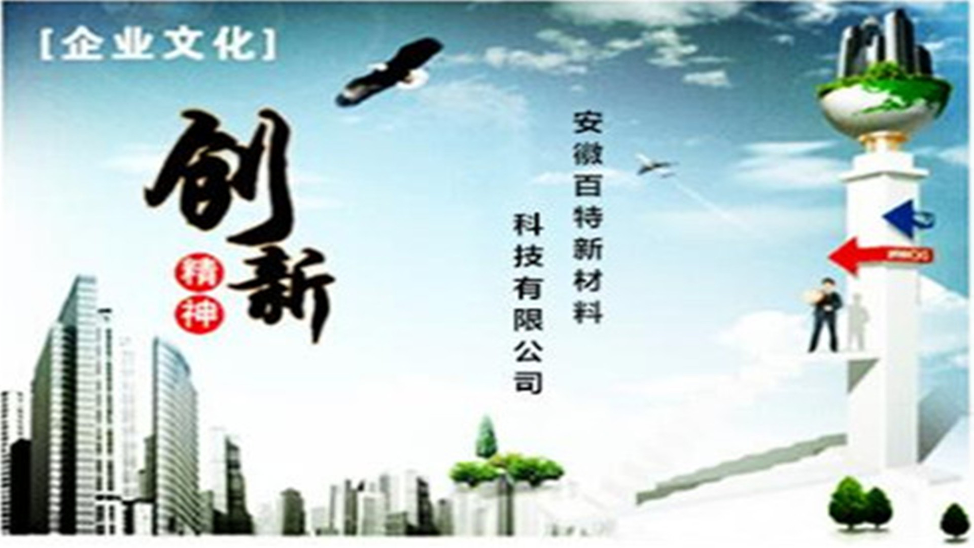 保溫行業(yè)應該如何創(chuàng)新？