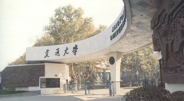 上海交通大學(xué)職教中心應(yīng)用無機纖維真空保溫板工程案例