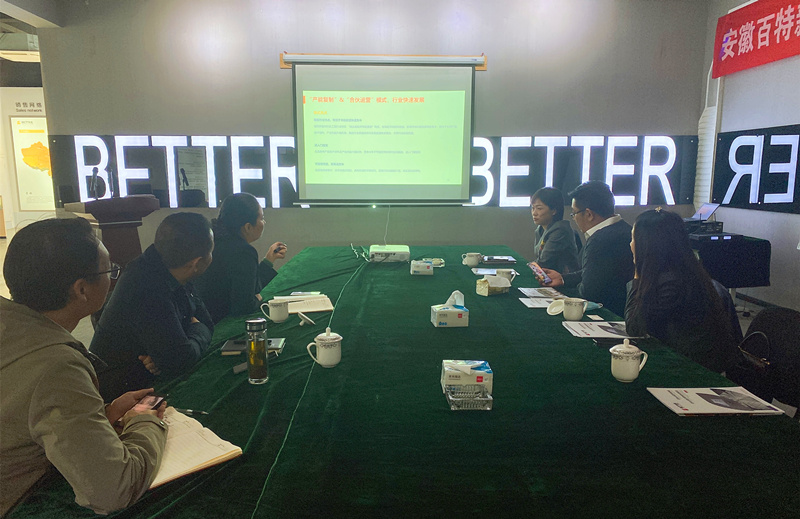 江蘇萬(wàn)融工程科技有限公司一行來(lái)我司考察