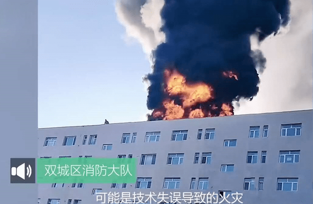 舊房改造中應(yīng)用的外墻保溫材料要重視防火性能
