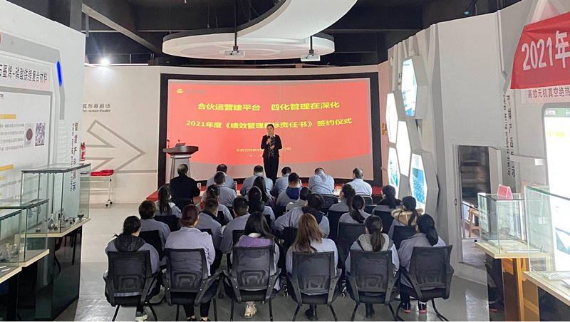 百特2021年度《績(jī)效管理目標(biāo)責(zé)任書(shū)》簽約儀式圓滿結(jié)束