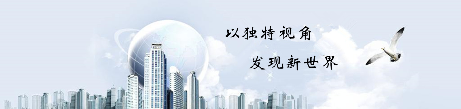 安徽百特資訊文章